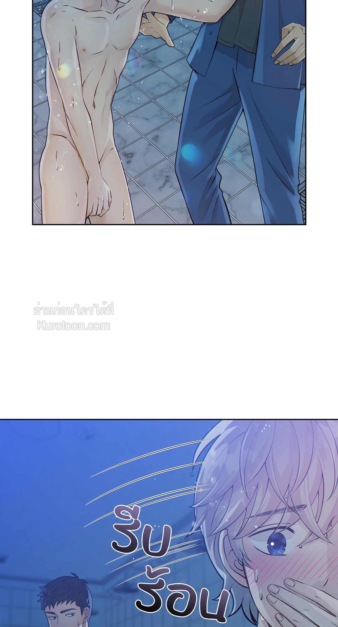 หน้า 53