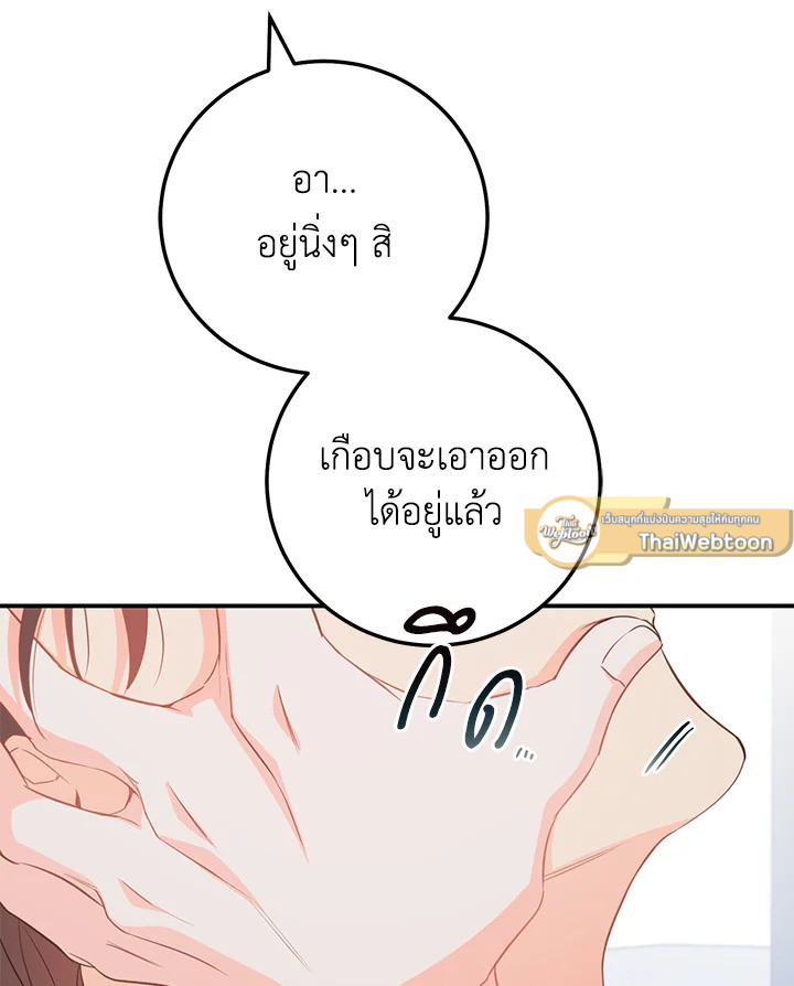 หน้า 85