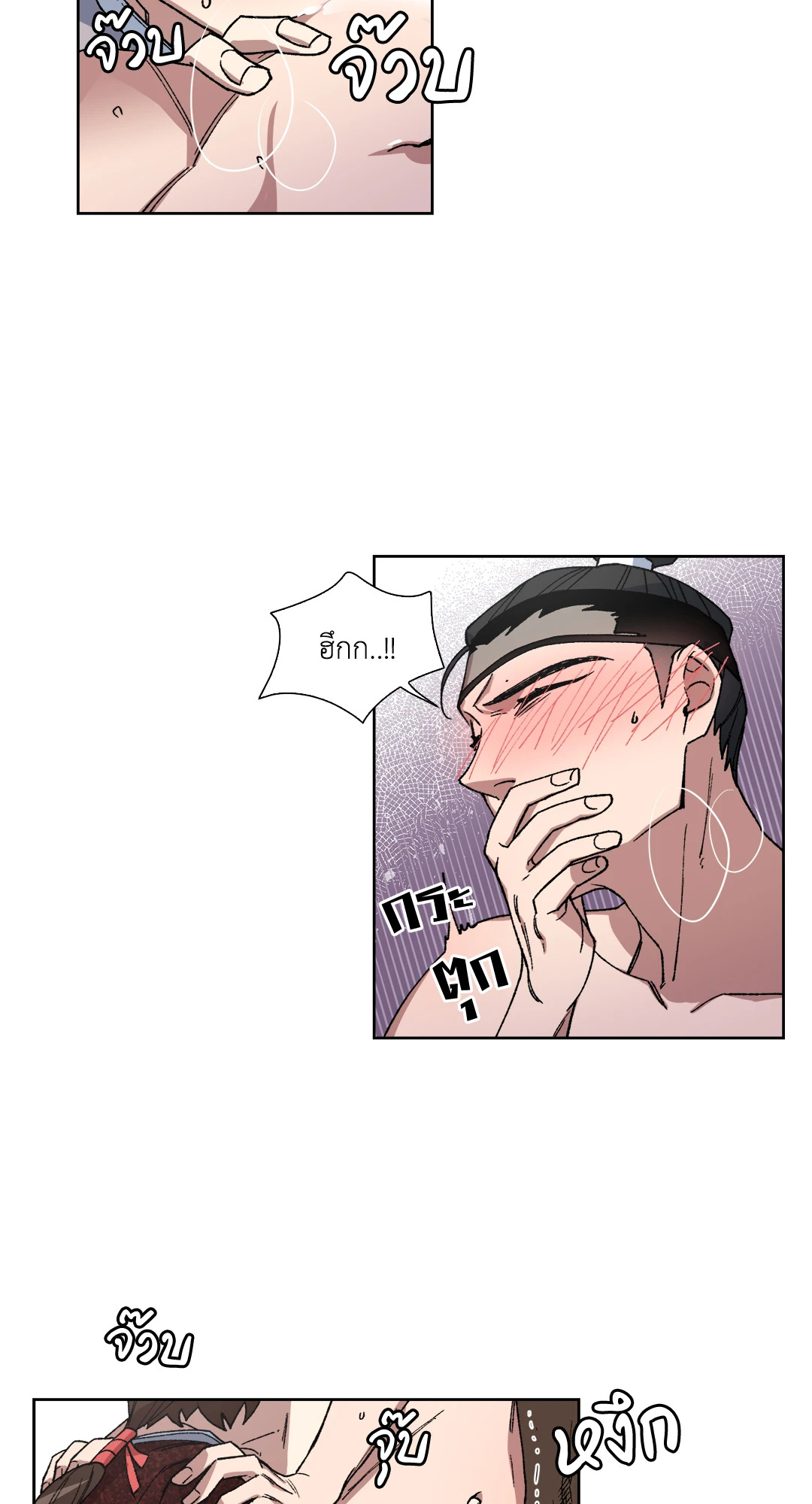 หน้า 21