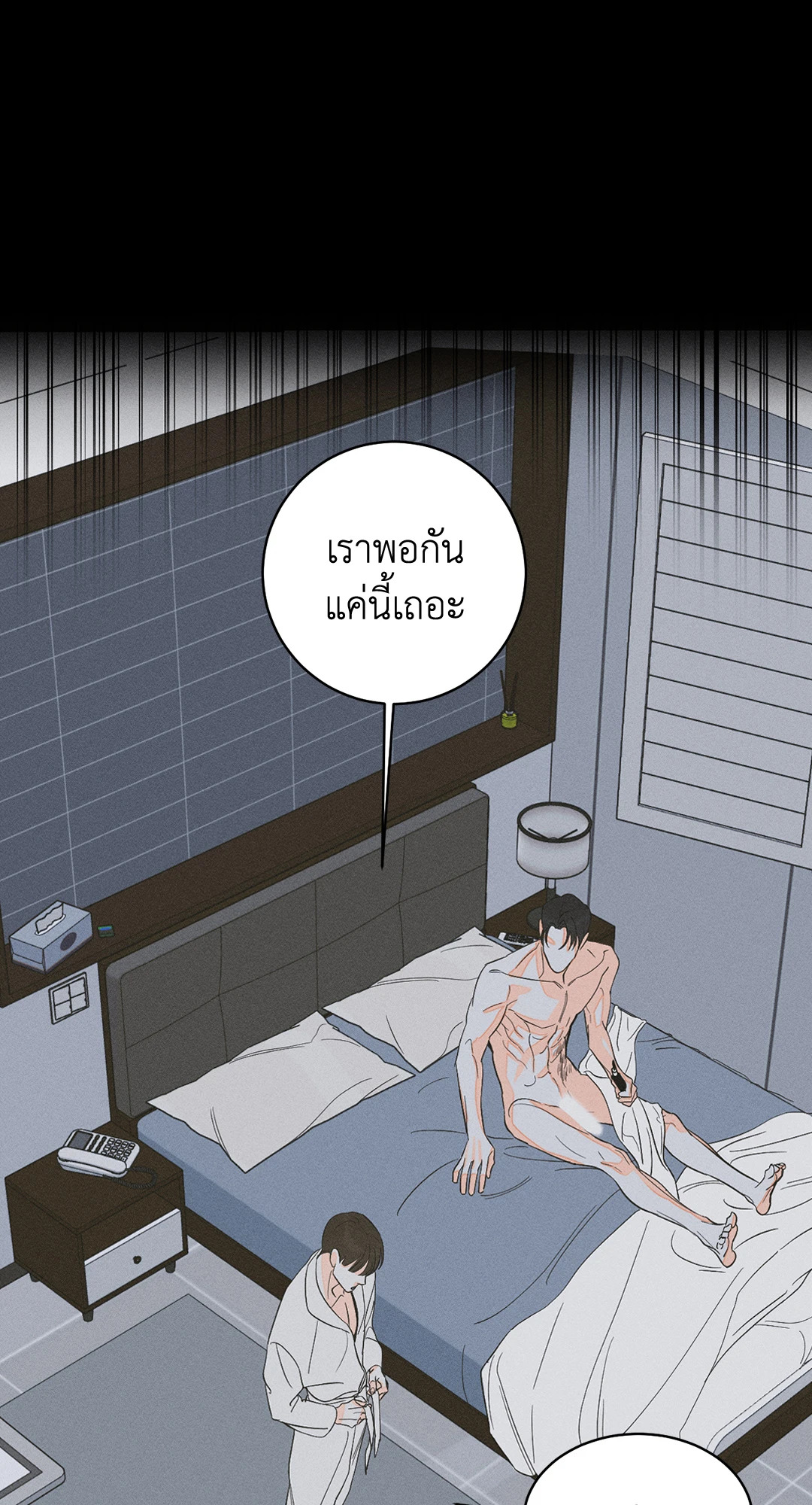 หน้า 57
