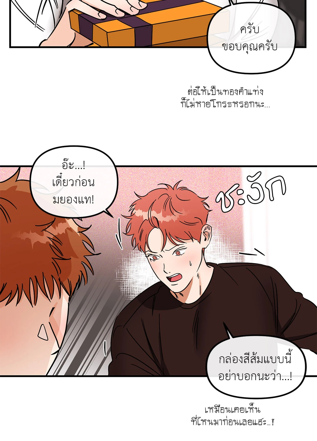 หน้า 42