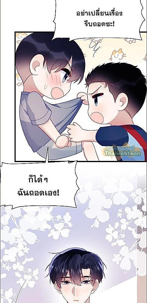 หน้า 26
