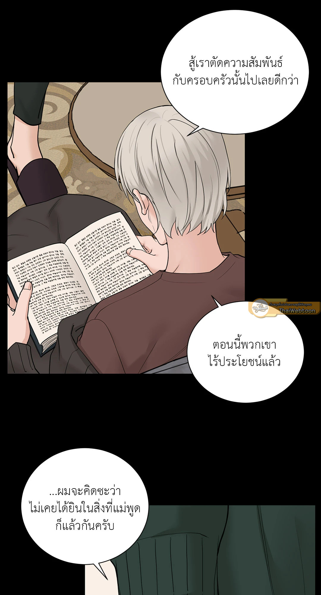 หน้า 51