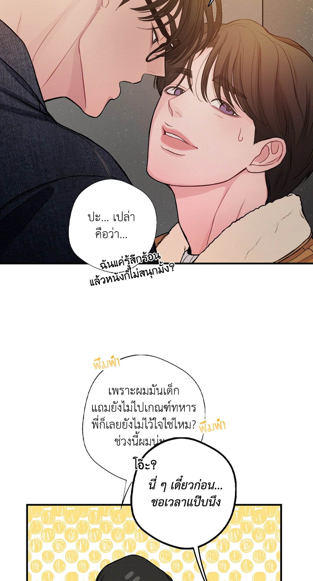 หน้า 41