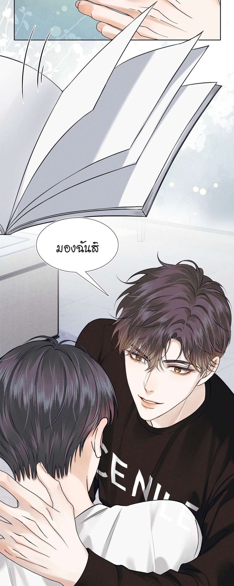 หน้า 24