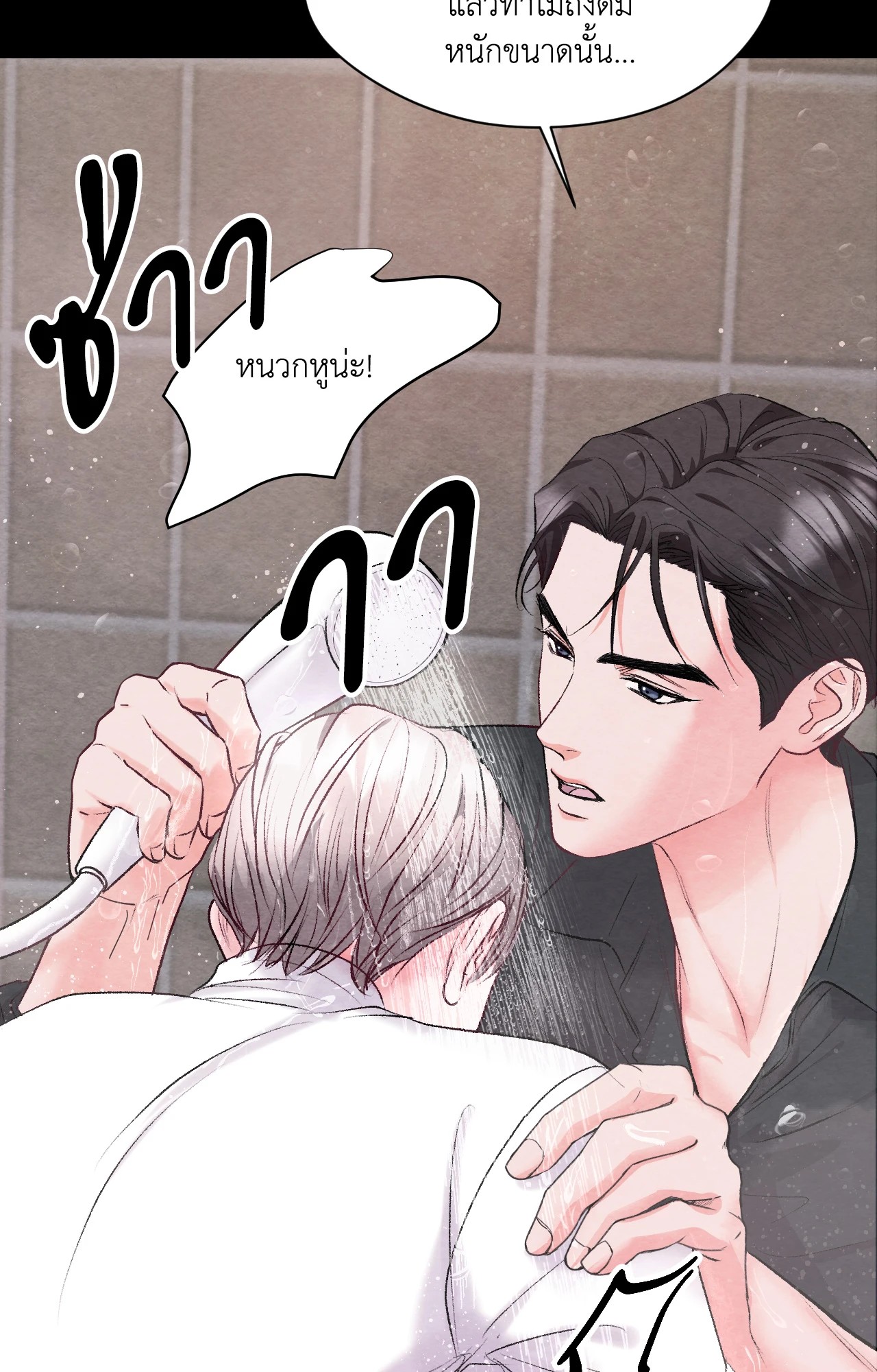 หน้า 72