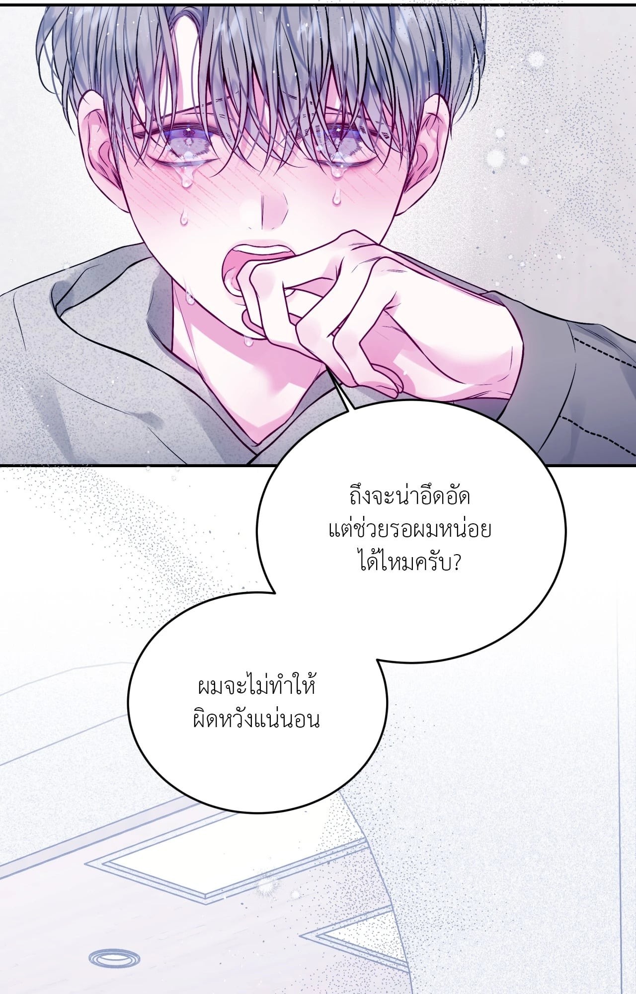 หน้า 69