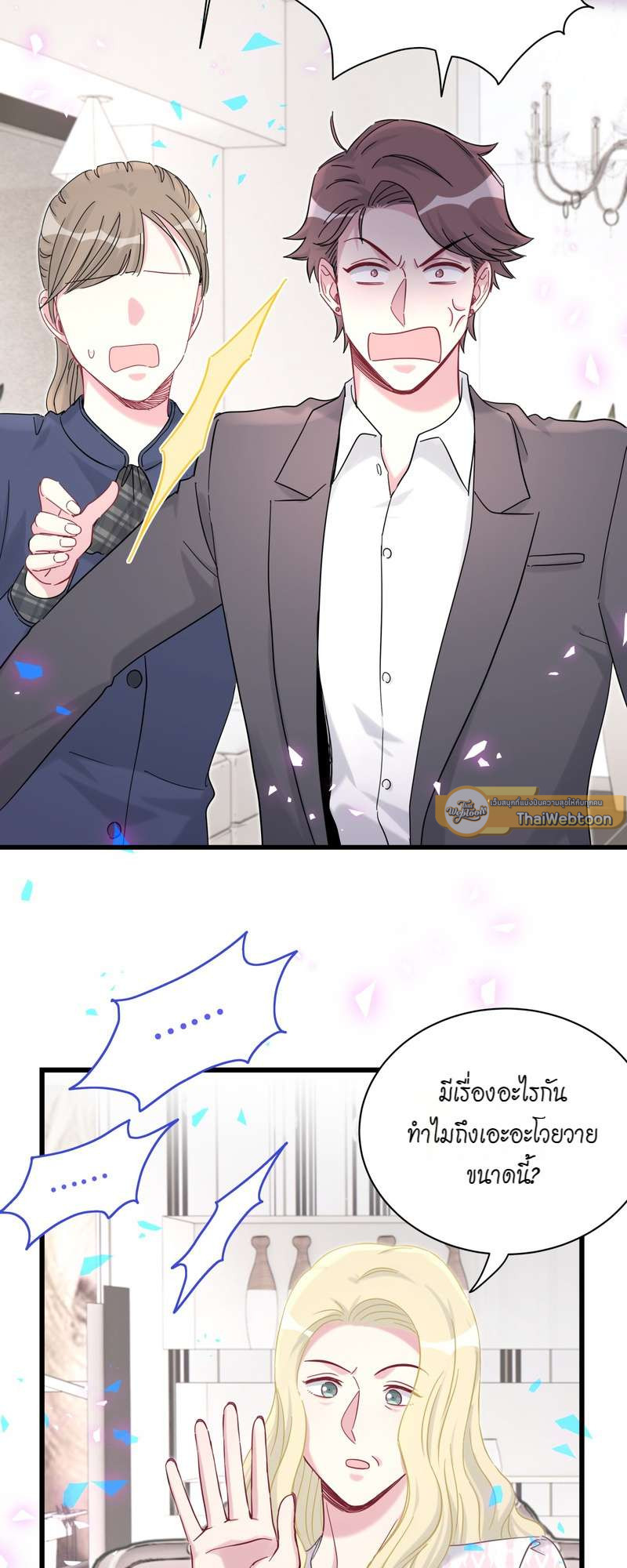 หน้า 37