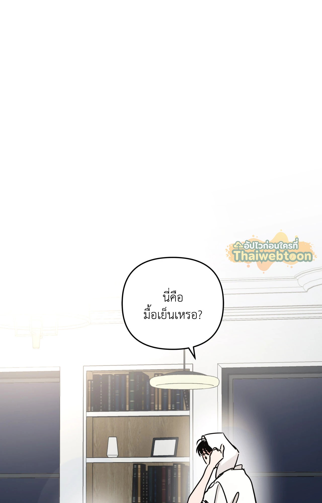 หน้า 68