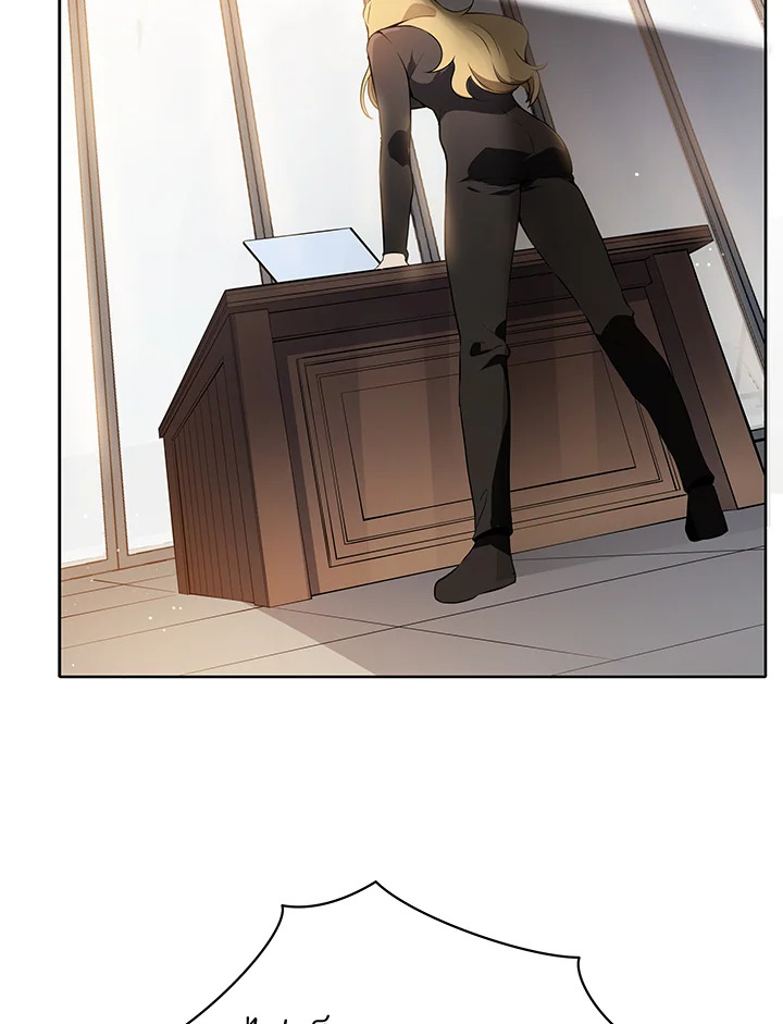 จอมมารจุติโลก | The Descent of the Demonic Master ตอนที่ 106 - รูปที่ 2