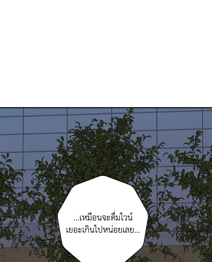 หน้า 70
