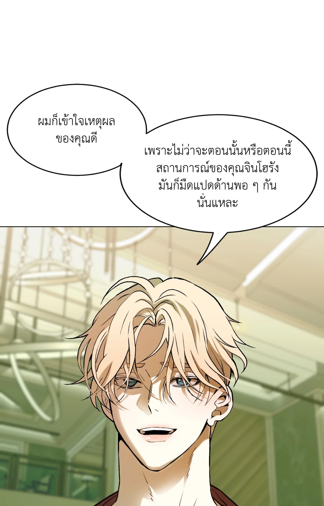 หน้า 76