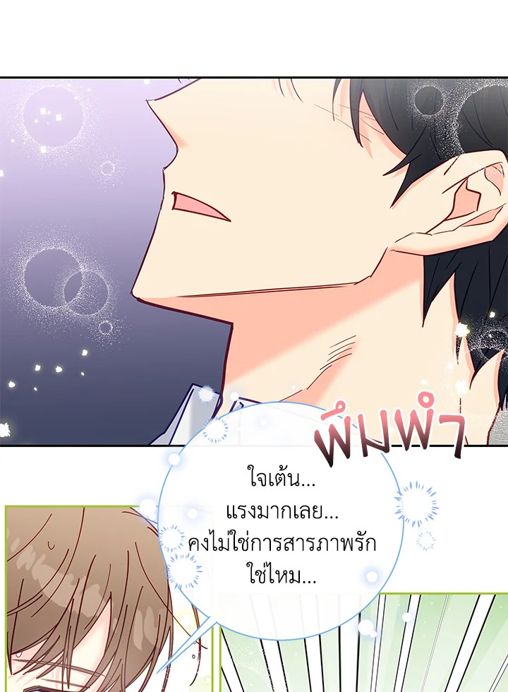 หน้า 71