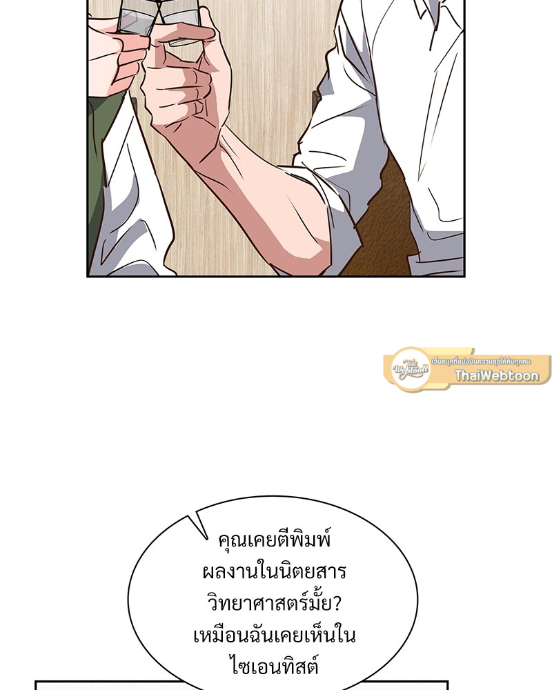 หน้า 74