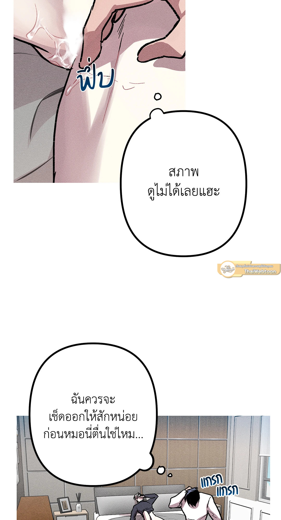 หน้า 47