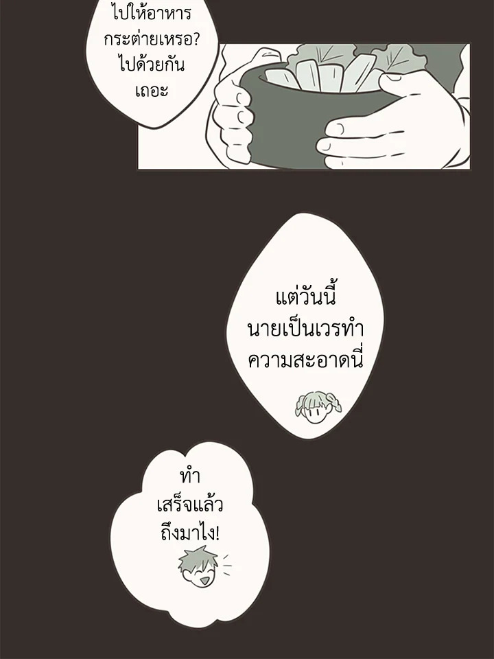 หน้า 66