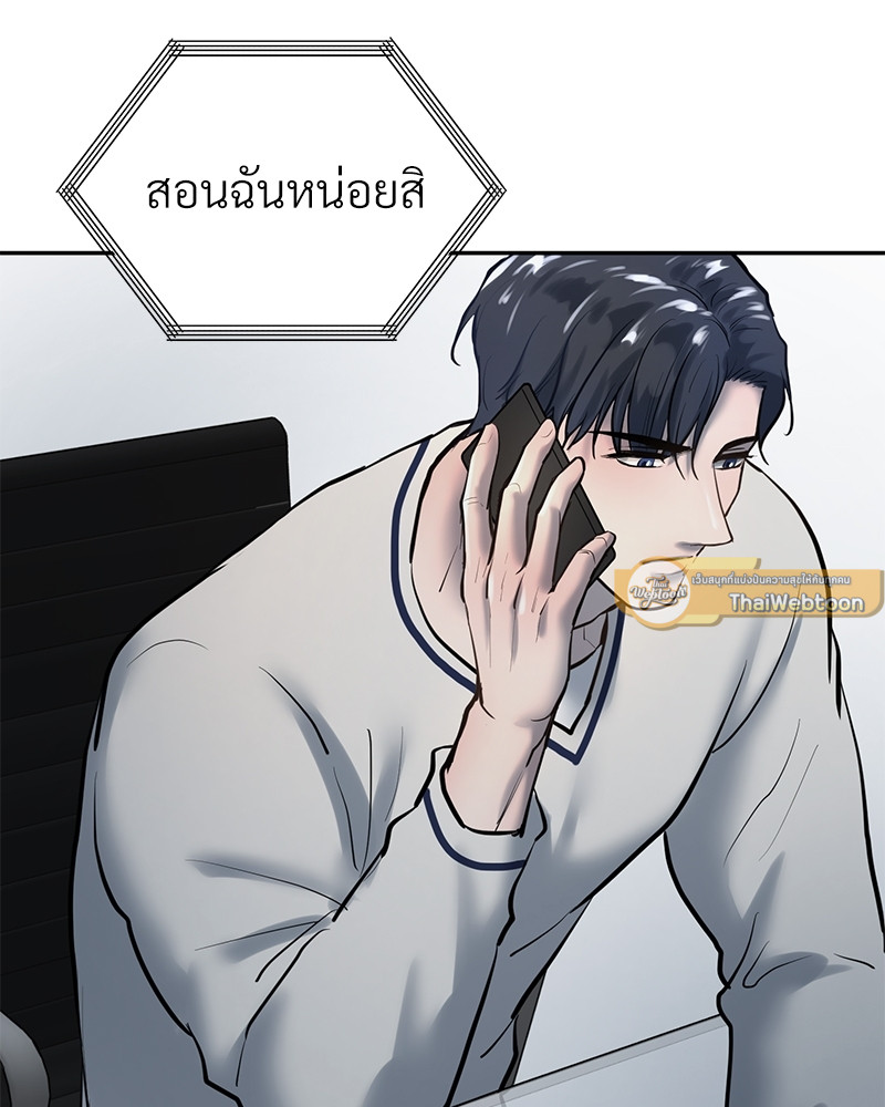 หน้า 75