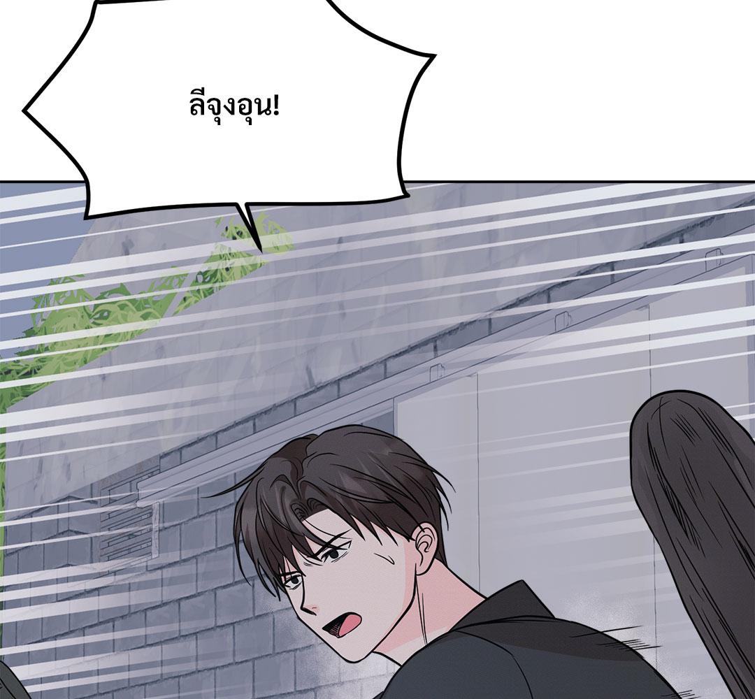 หน้า 113