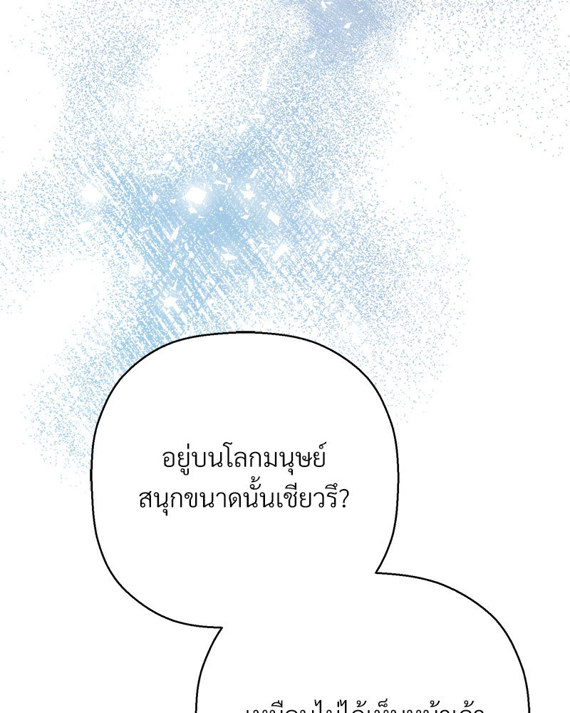 หน้า 211