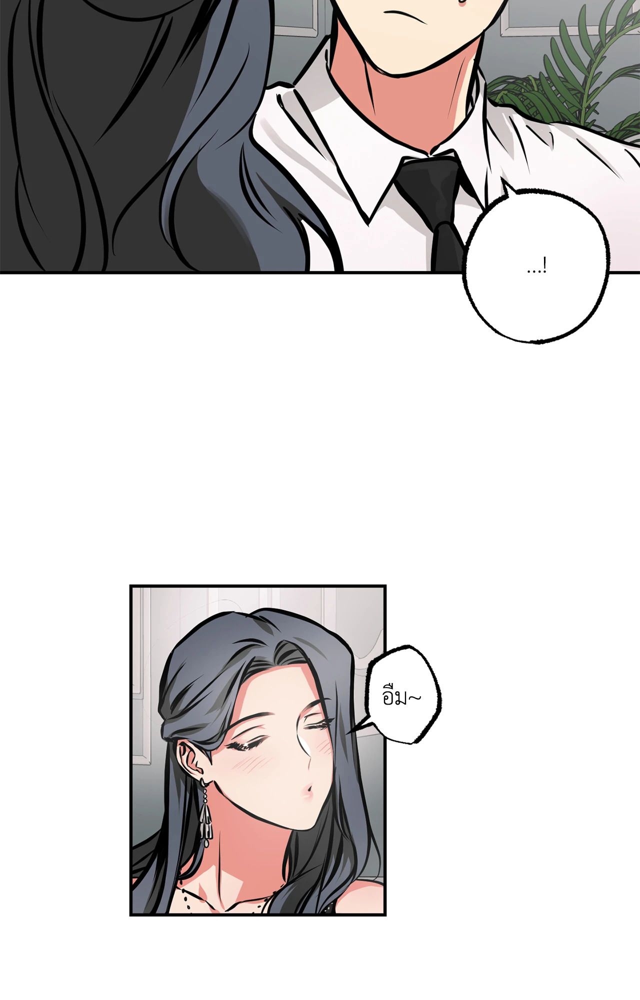 หอกแห่งวิญญาณ | Ghost Window ตอนที่ 60 - รูปที่ 2