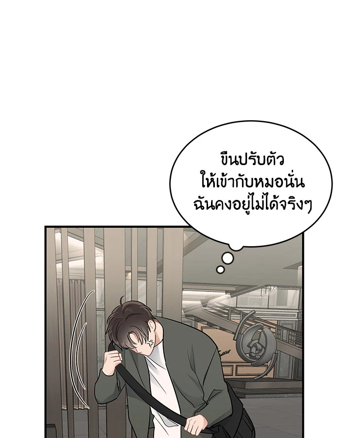 หน้า 68