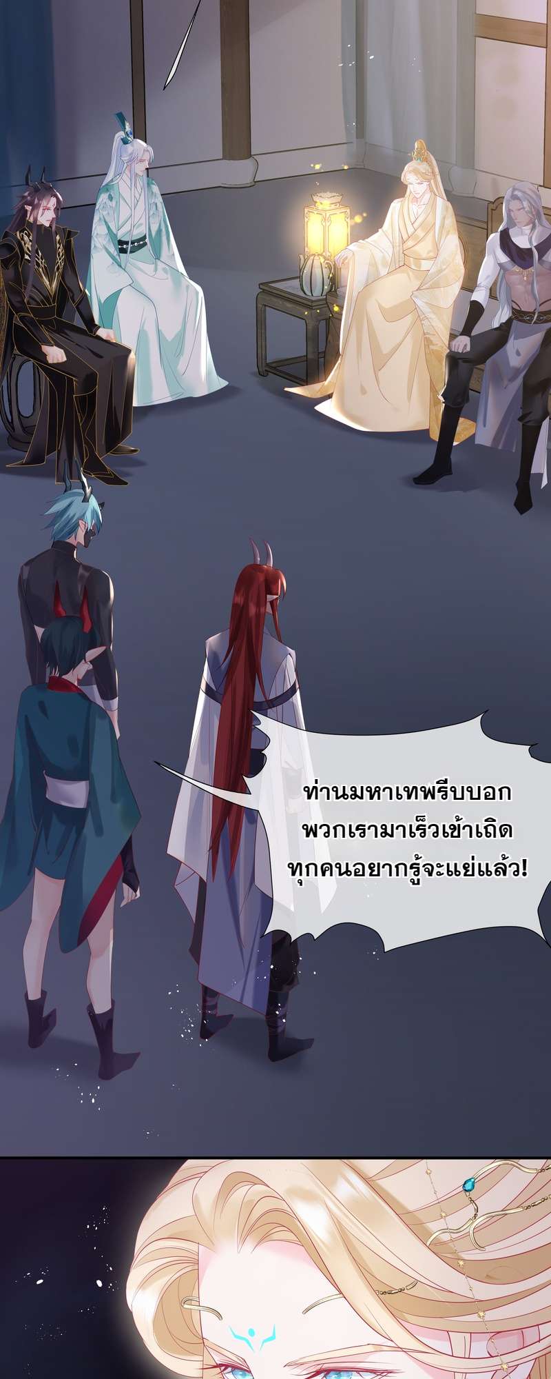 หน้า 48