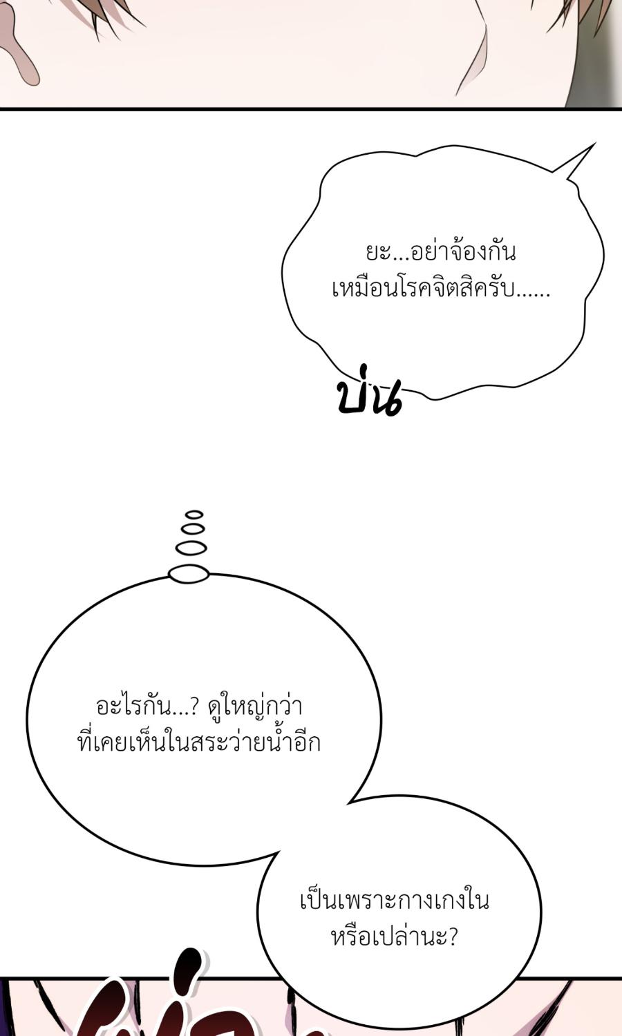 หน้า 70