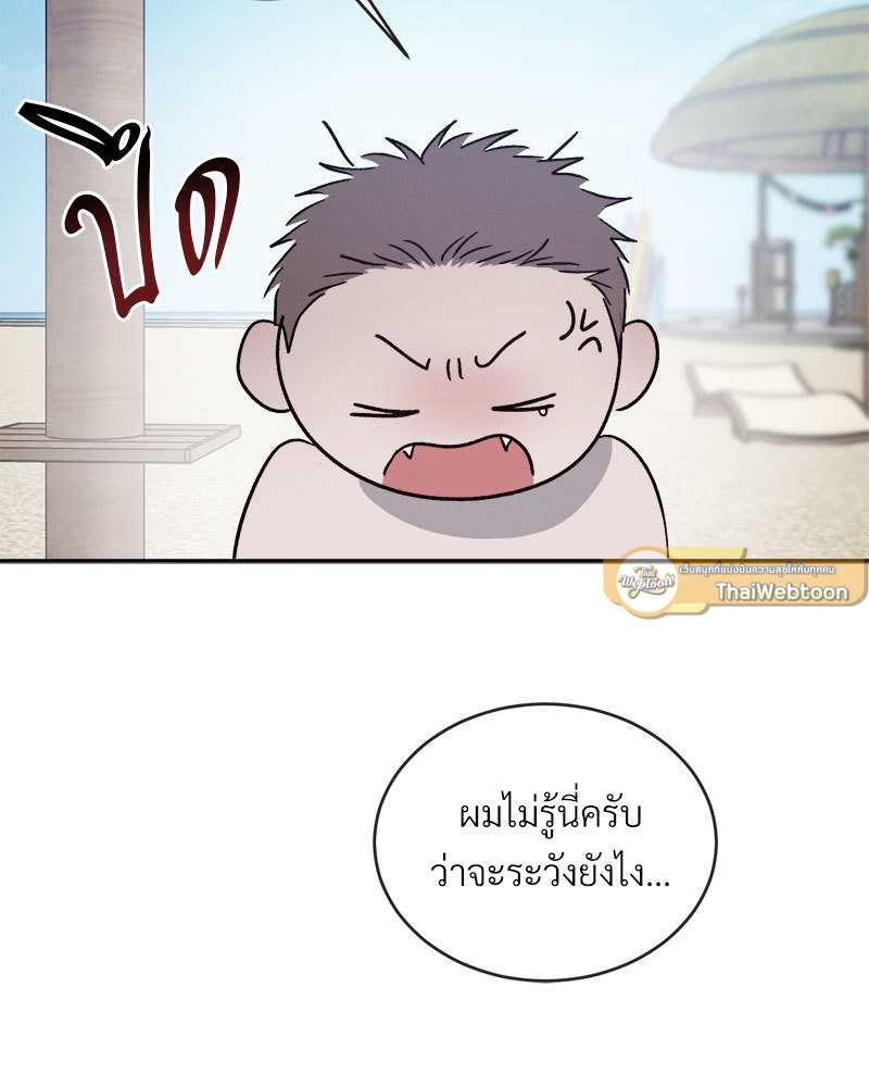 หน้า 73