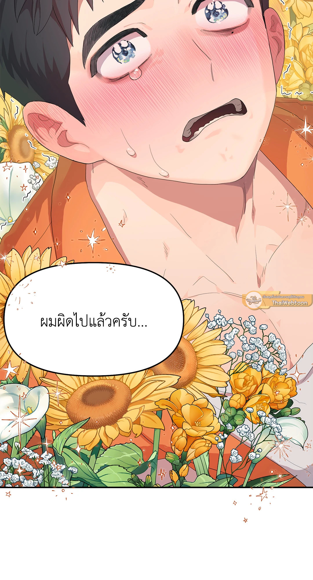 หน้า 76