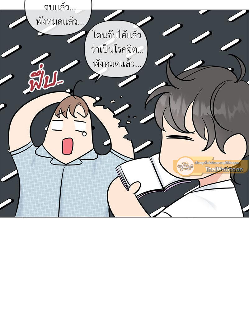 หน้า 83