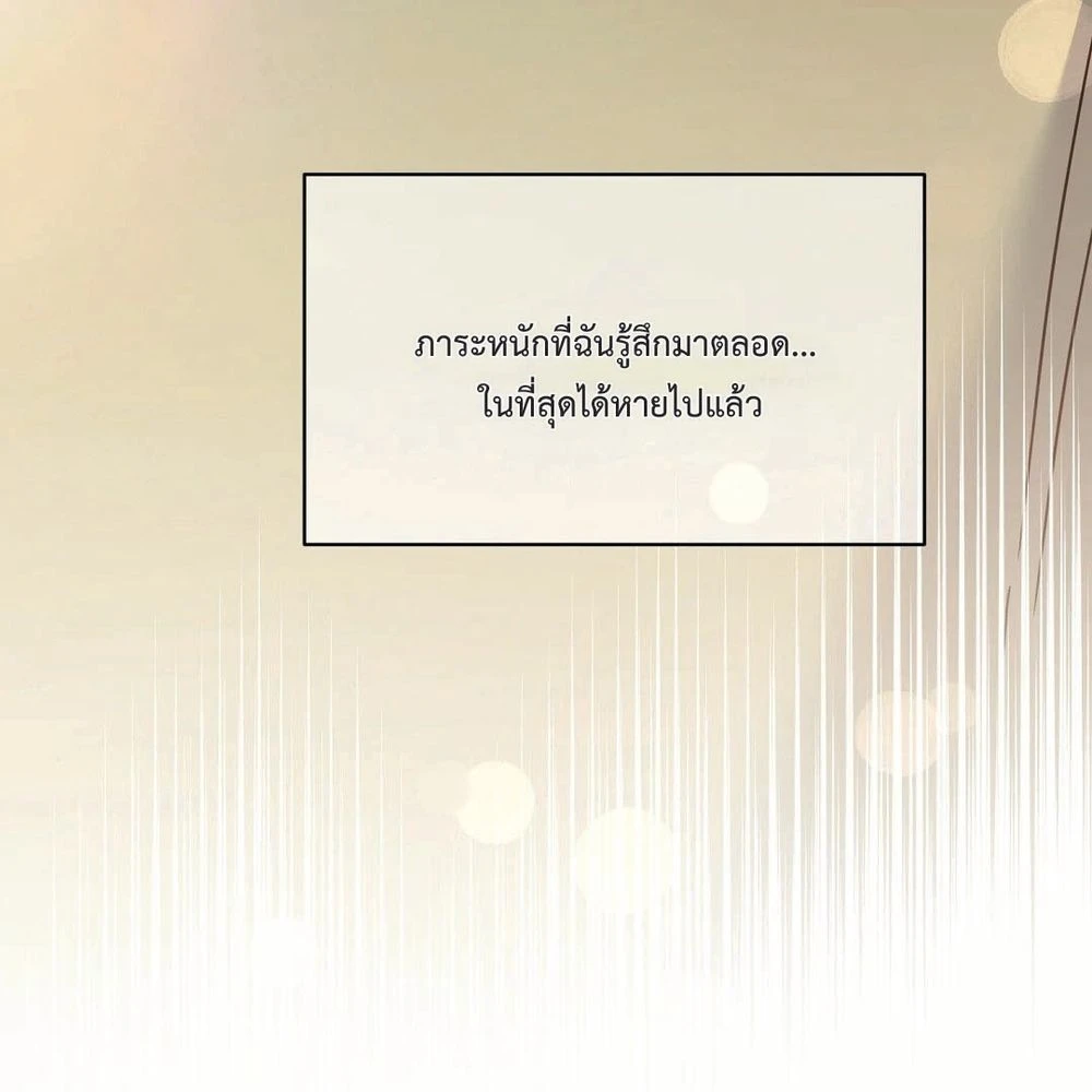 หน้า 121