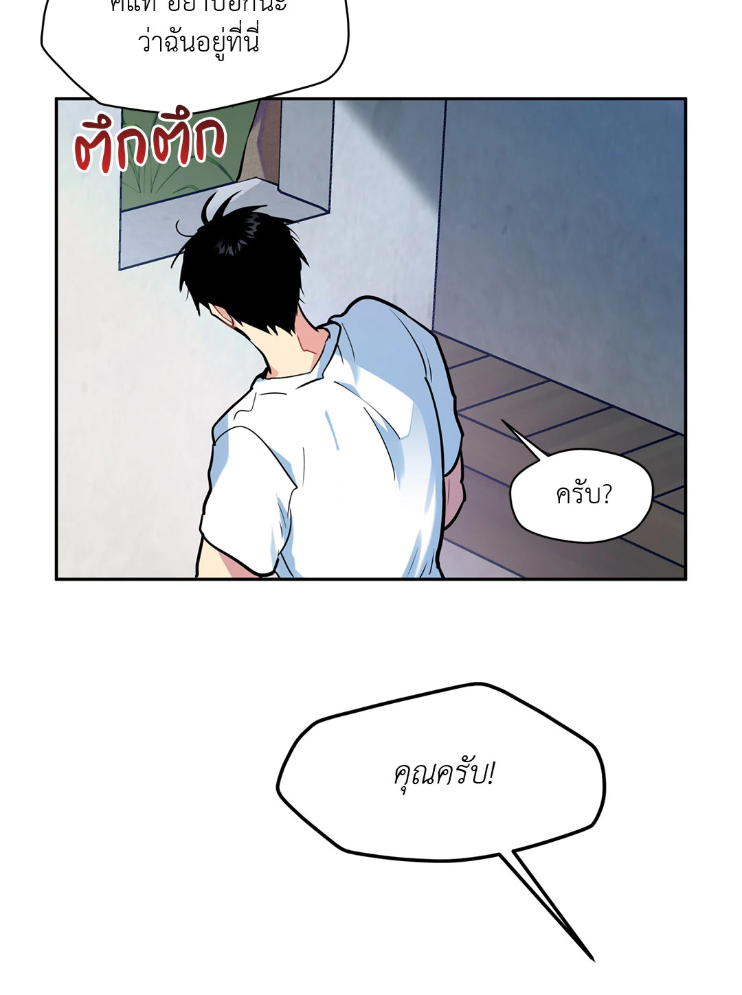 หน้า 69