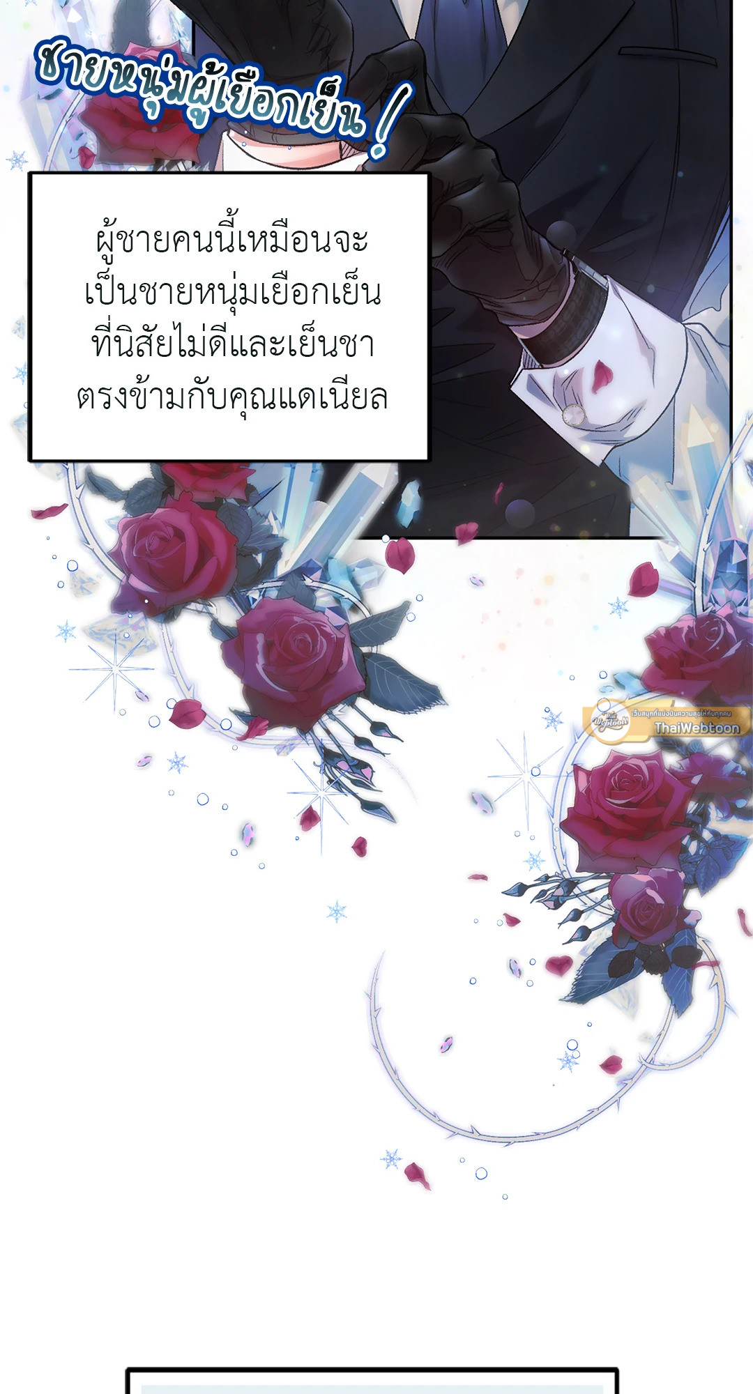 หน้า 70