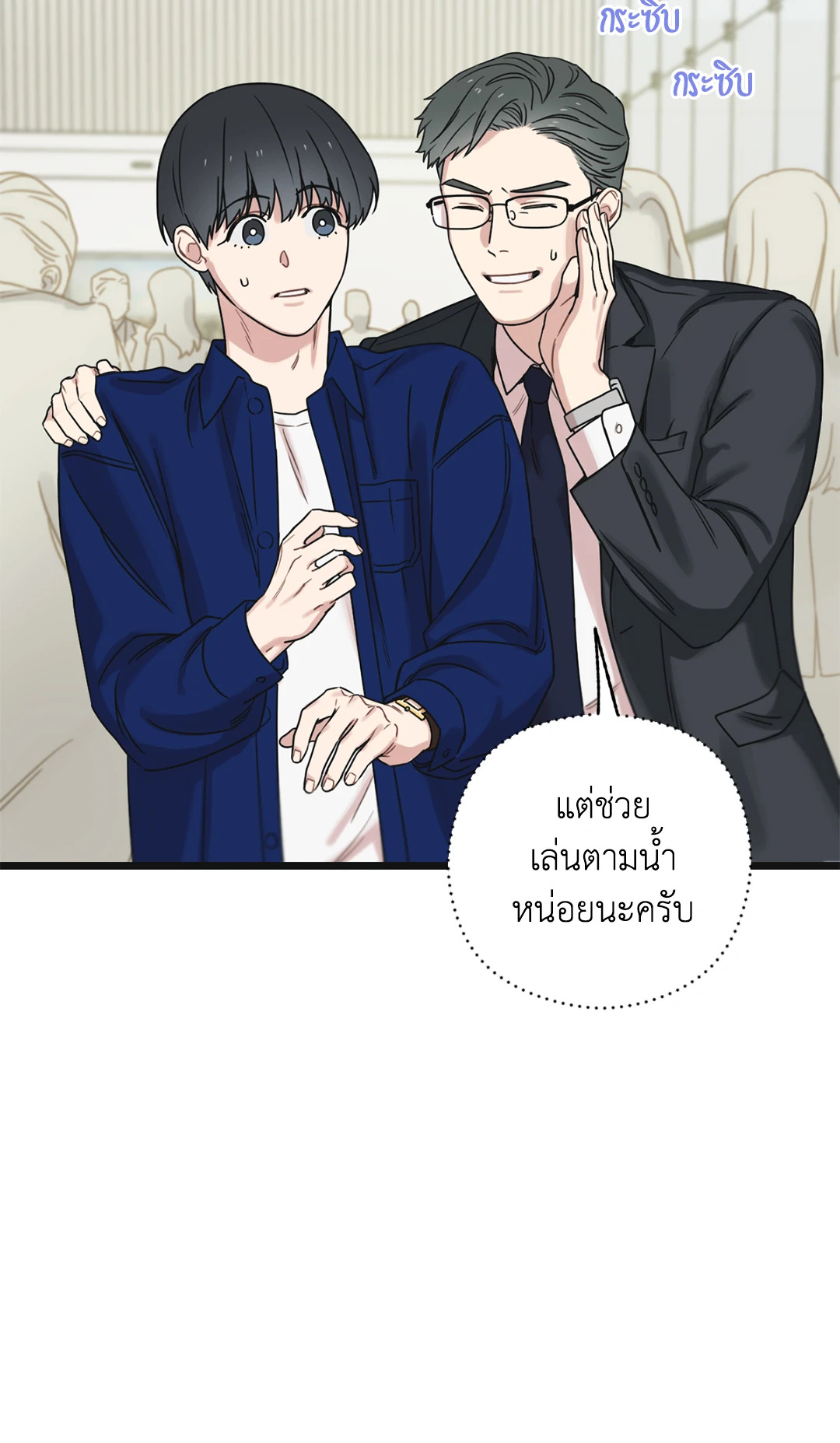 หน้า 110