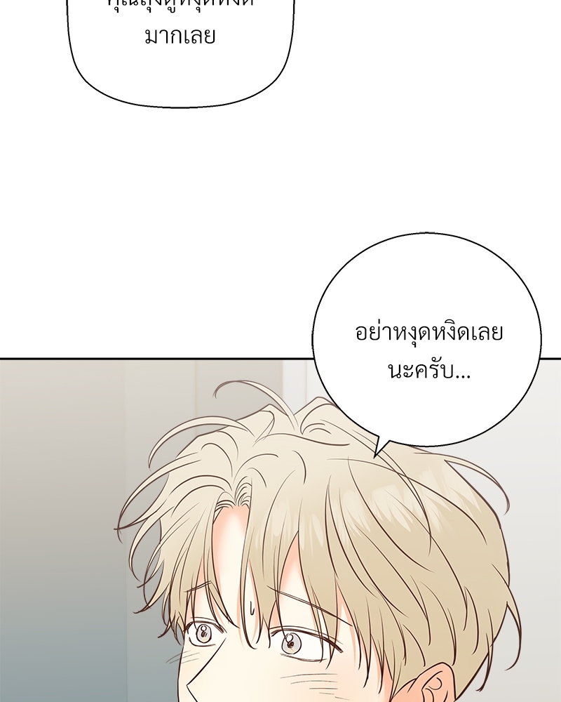 หน้า 94