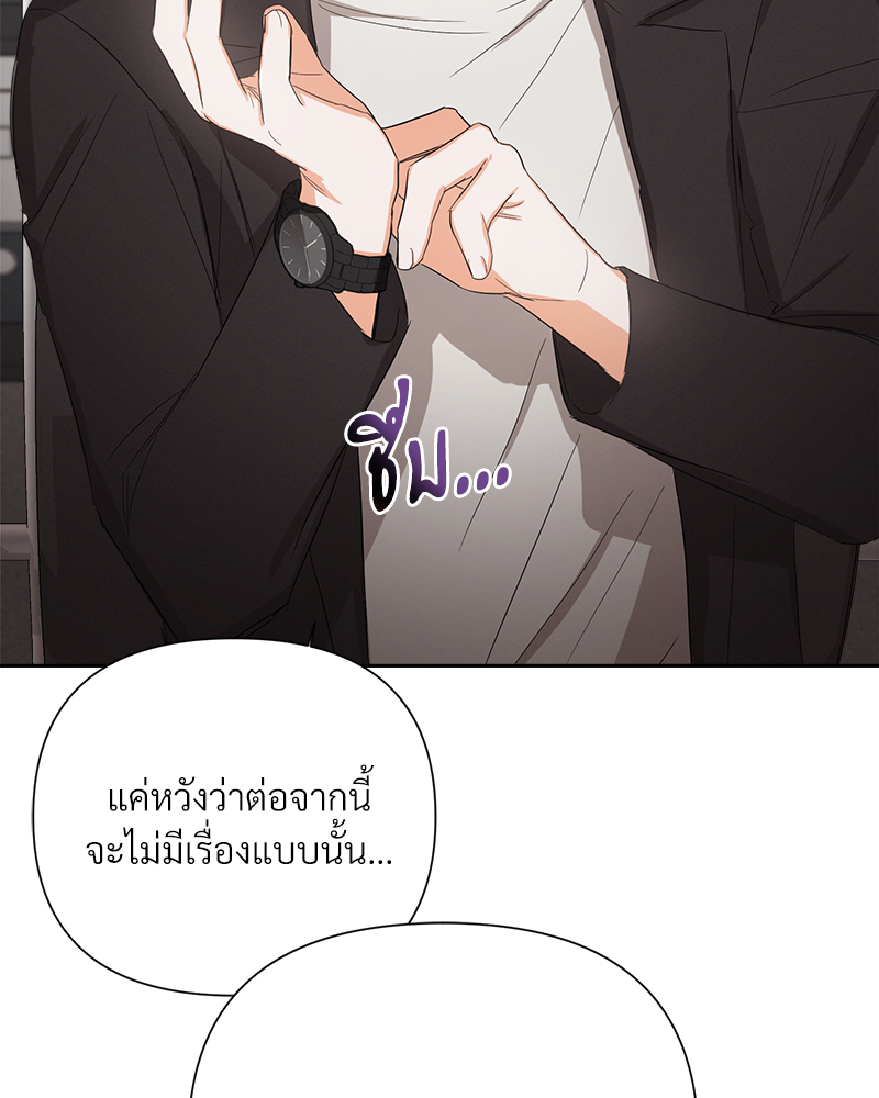 หน้า 99
