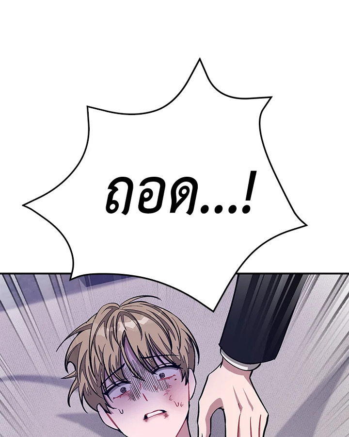 หน้า 121