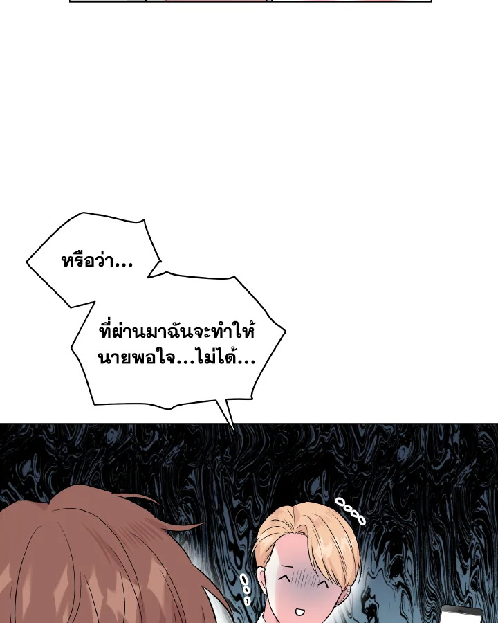 หน้า 74