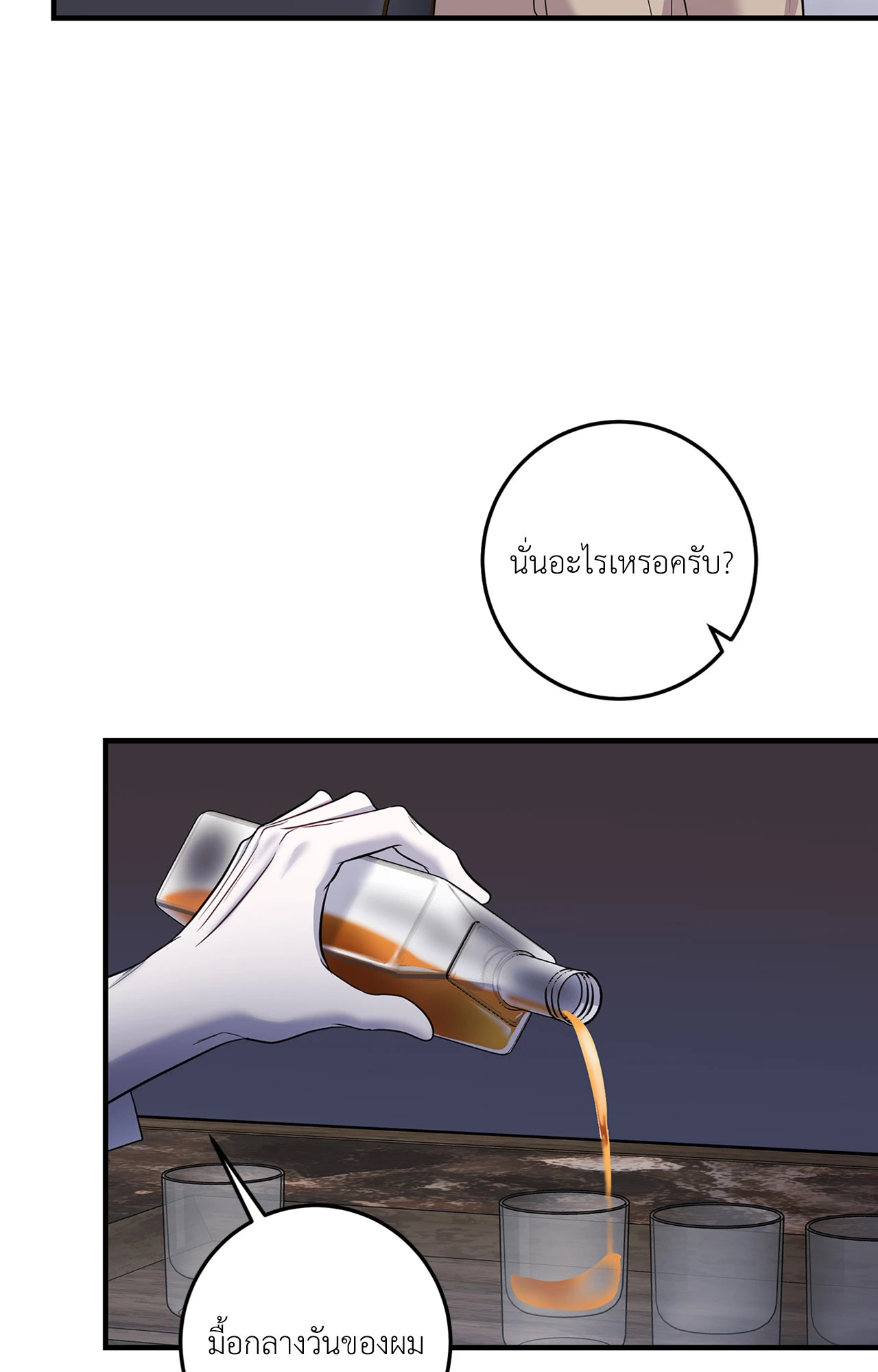 หน้า 78