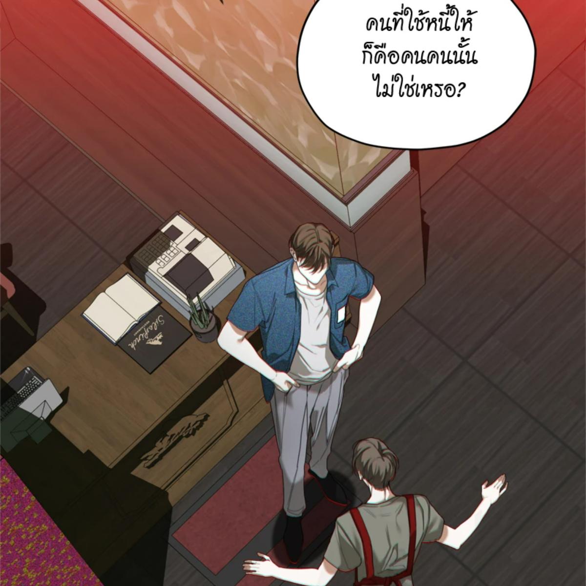 หน้า 98