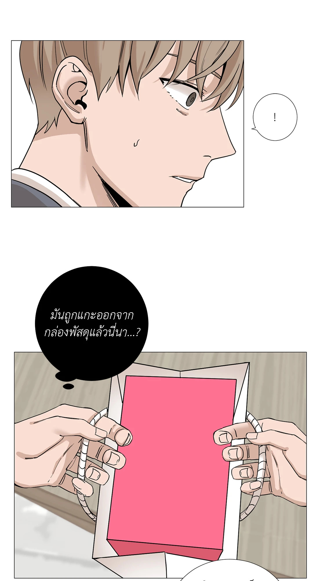 หน้า 35