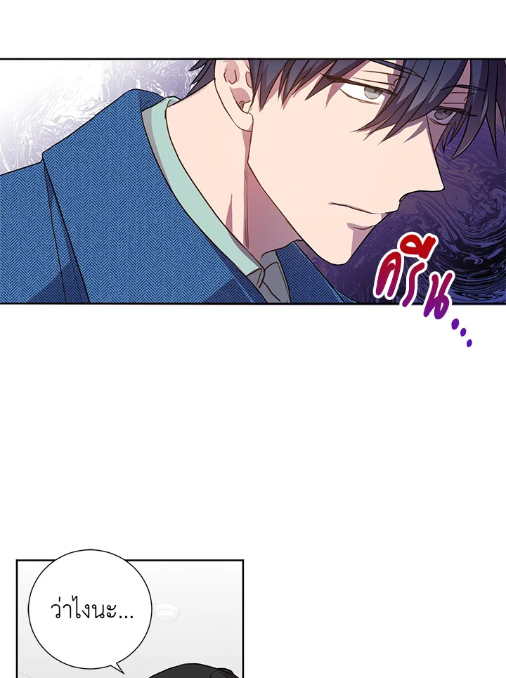 หน้า 65
