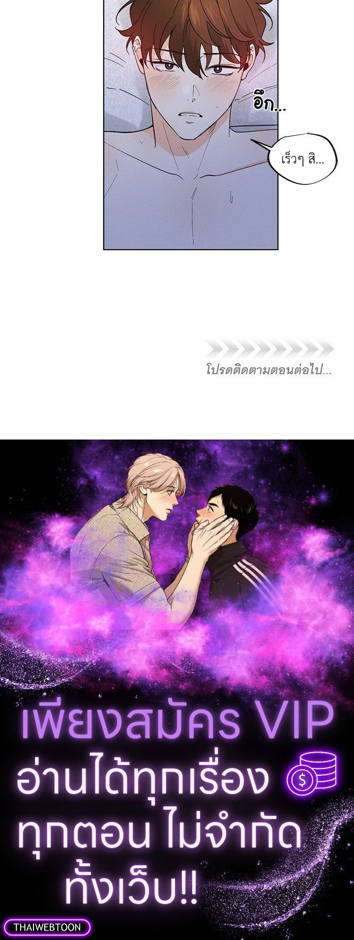 หน้า 53