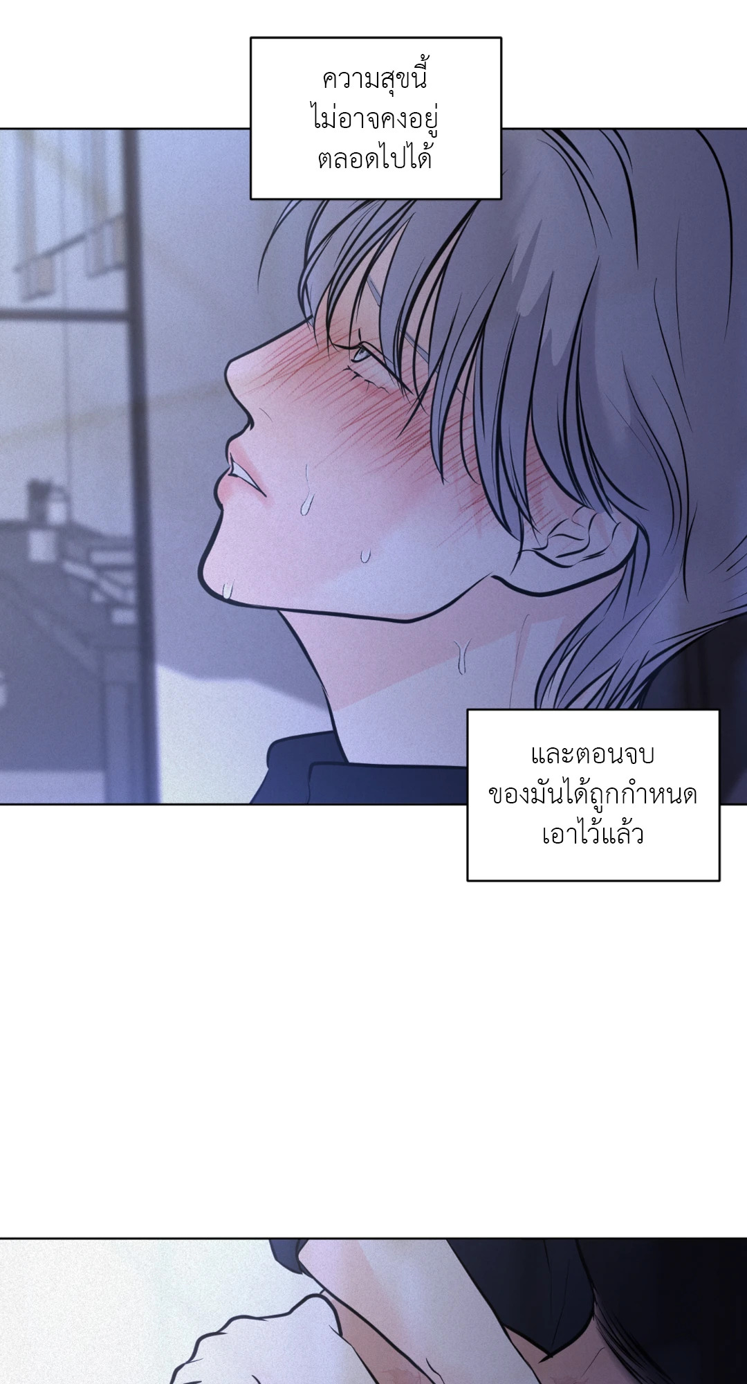หน้า 77