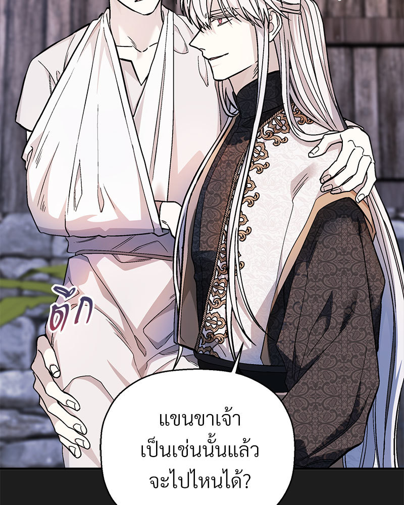 หน้า 137
