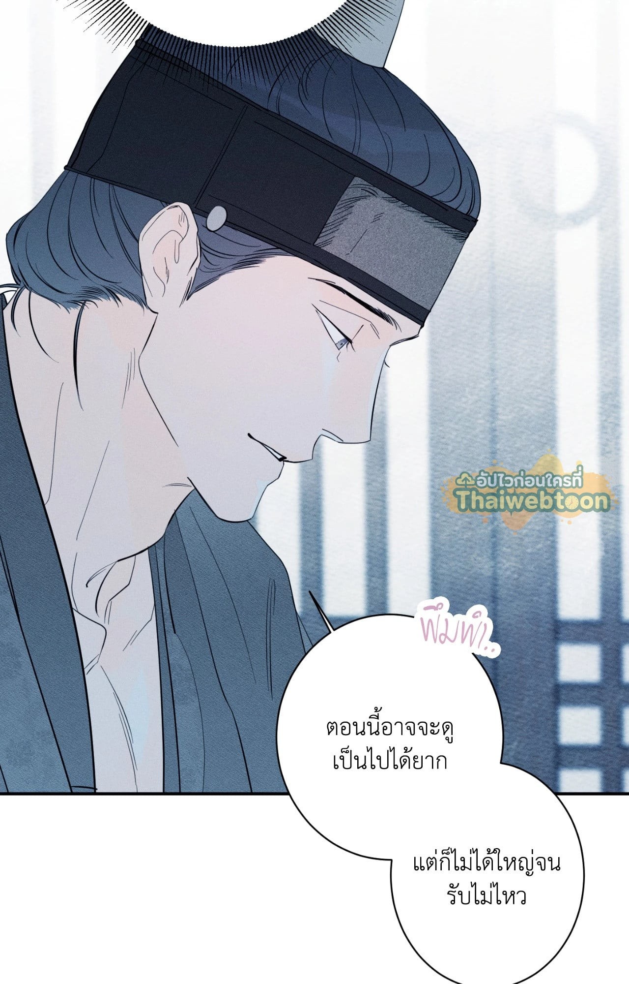 หน้า 99