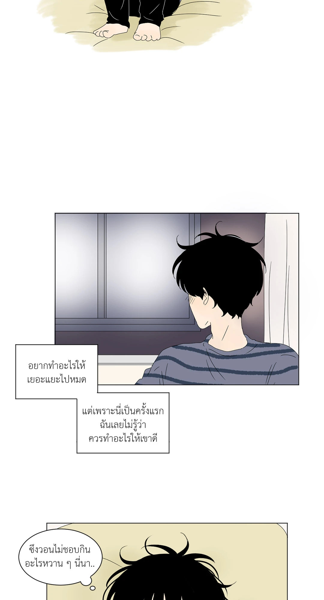 หน้า 21