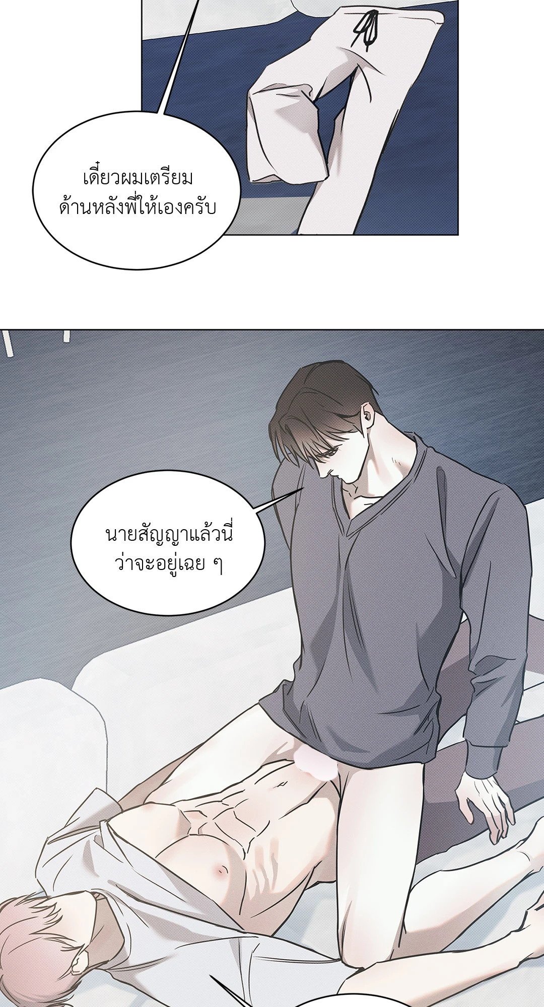 หน้า 53