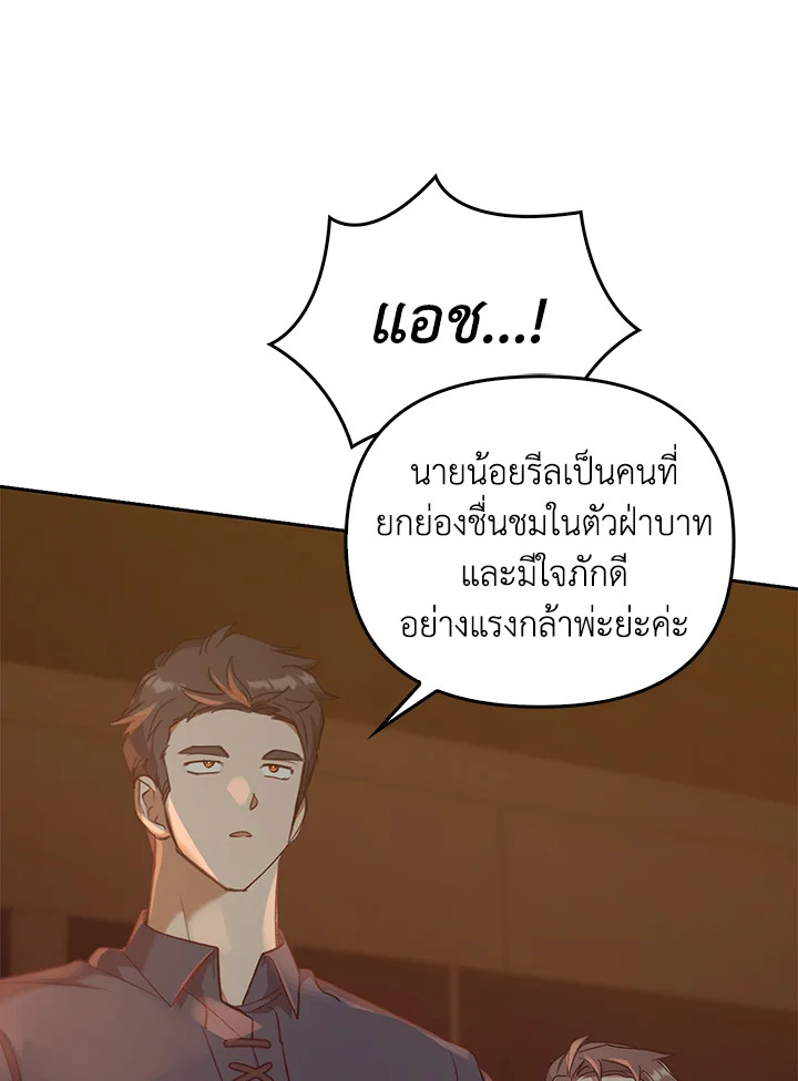 หน้า 64