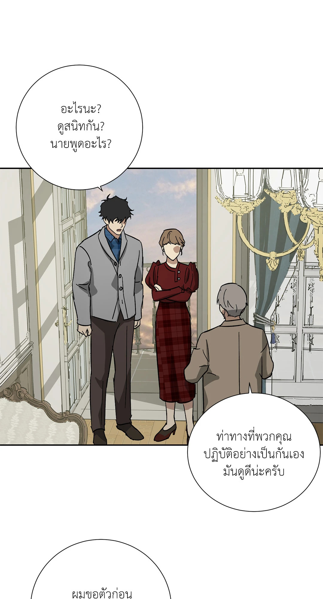 หน้า 29